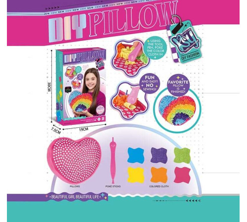 Набір Поший Сам KSY 973 (60/2) в коробці