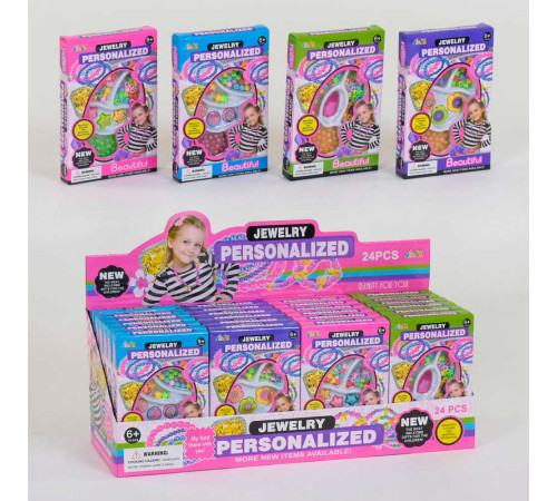 Набір бісеру 68648 (16/2) ЦІНА ЗА 24 ШТУКИ В БЛОЦІ