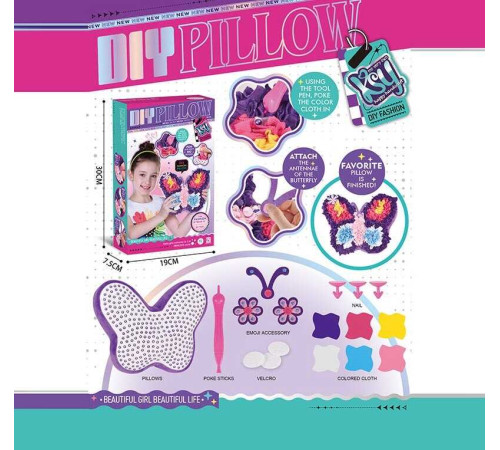 Набір Поший Сам KSY 975 (60/2) в коробці