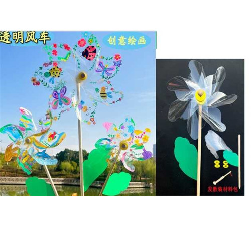 Вітрячок C 76096 (200) ЦІНА ЗА 1 ШТУКУ в пакеті, паличка окремо х1 штука, ВИДАЄТЬСЯ МІКС – в наличии! Купите сейчас у KAZKOVA