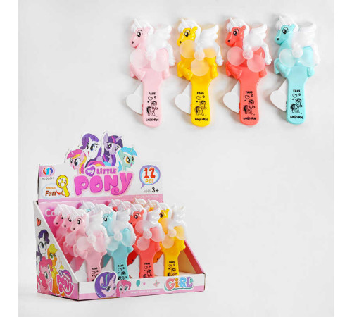 Набір вентиляторів SQ 941 (24) ЦІНА ЗА 12 ШТ У БЛОЦІ, механічний, "єдиноріг", у коробці – в наличии! Купите сейчас у KAZKOVA