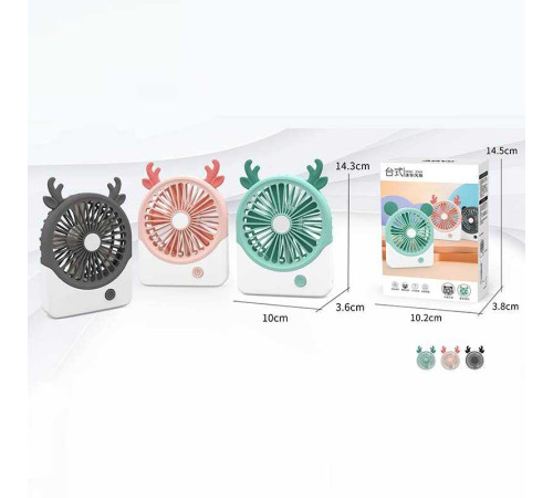 Вентилятор ZB 082 C (120/2) 3 види, 2 режими, акумулятор 3.7 V, в коробці ВИДАЄТЬСЯ МІКС ВИДІВ – в наличии! Купите сейчас у KAZKOVA