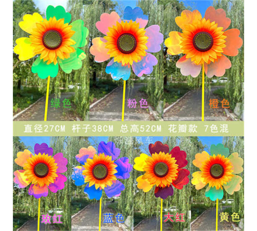 Вітрячок C 76070 (200) ЦІНА ЗА 1 ШТУКУ в пакеті, паличка окремо х1 штука – в наличии! Купите сейчас у KAZKOVA