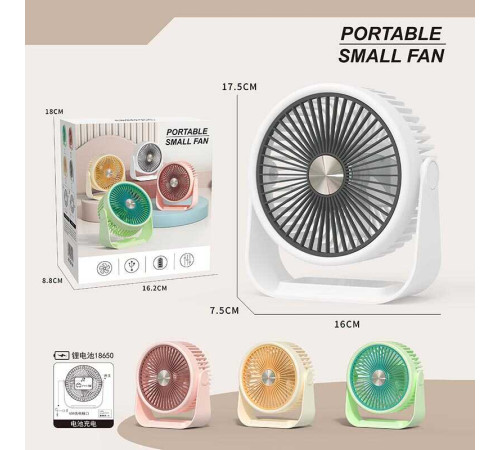 Вентилятор ZB 124 A (48/2) 4 види, 3 режими, Мini USB, в коробці ВИДАЄТЬСЯ МІКС ВИДІВ – в наличии! Купите сейчас у KAZKOVA