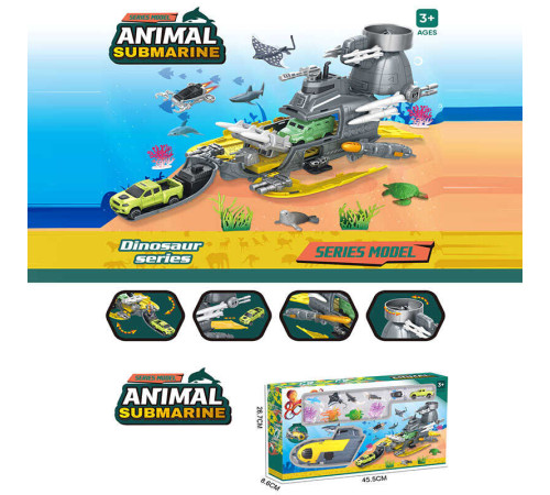 Підводний човен SY 9940 (18) “Субмарина”, 6 фігурок тварин, розкладається, механічний запускач, 2 пушки, снаряди, рухомі елементи, в коробці