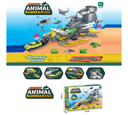 Підводний човен SY 9941 (24) “Субмарина”, 6 фігурок тварин, розкладається, механічний запускач, 2 пушки, снаряди, рухомі елементи, в коробці