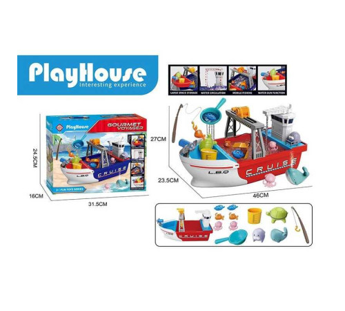 Човен BQ 988 E (24/2) в коробці