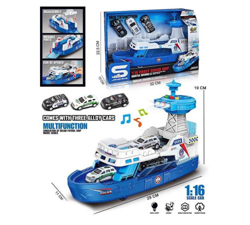 Корабель JS 160 A штрих=19438 (24) звук, підсвітка, масштаб 1:16, рухомі елементи, інерція, в коробці – в наличии! Купите сейчас у KAZKOVA