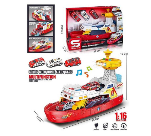 Корабель JS 160 штрих=19421 (24) звук, підсвітка, масштаб 1:16, рухомі елементи, інерція, в коробці – в наличии! Купите сейчас у KAZKOVA