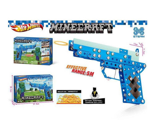 Конструктор металевий 125-3 (72/2) “Пістолет”, інструменти, фігурка героя, в коробці – в наличии! Купите сейчас у KAZKOVA