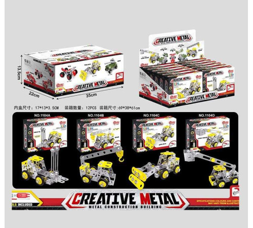 Конструктор 1104 (12/2) ЦІНА ЗА 12 ШТУК В БЛОЦІ – в наличии! Купите сейчас у KAZKOVA