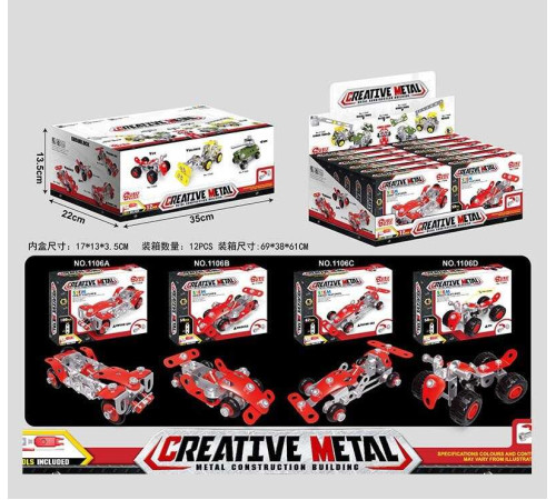 Конструктор 1106 (12/2) ЦІНА ЗА 12 ШТУК В БЛОЦІ – в наличии! Купите сейчас у KAZKOVA