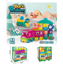 Конструктор 88102-14 (30) “Паровоз”, блочний, 41 деталь, в сумці