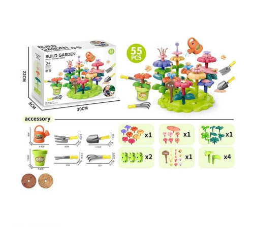 Конструктор A 42-1 (72/2) “Квітковий сад”, набір садівника, 55 елементів, граблі, лопата, вила, лійка, вазон, квіти, в коробці – в наличии! Купите сейчас у KAZKOVA