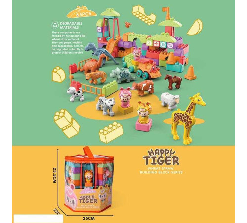 Конструктор JX 6721 (24/2) 45 деталей, в сумці – в наличии! Купите сейчас у KAZKOVA