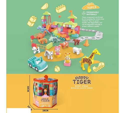 Конструктор JX 6723 (18/2) "Парк розваг", 67 елементів, 3 фігурки малюків, гойдалки, паровозик, тварини, в пвх сумці