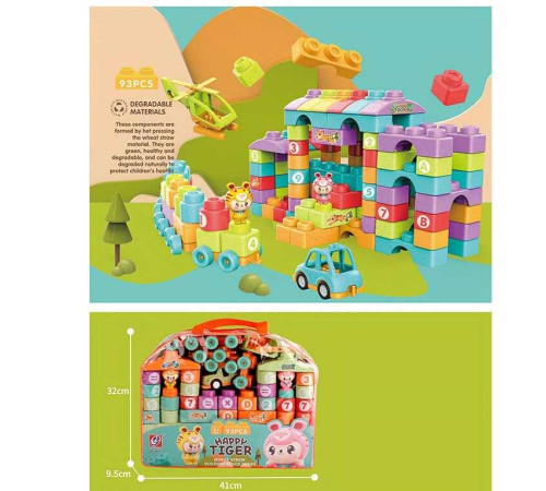 Конструктор JX 6737 (24/2) 93 деталі, ігрова фігурка, машинка, гелікоптер, в сумці – в наличии! Купите сейчас у KAZKOVA