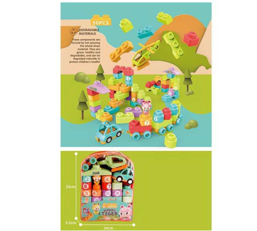 Конструктор JX 6738 (36/2) 50 деталей, ігрова фігурка, машинка, гелікоптер, в сумці – в наличии! Купите сейчас у KAZKOVA