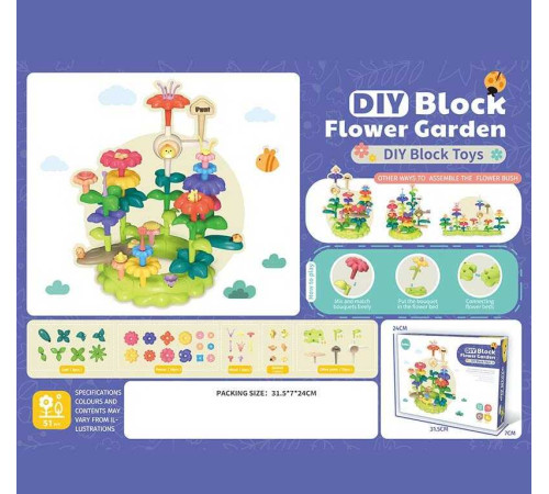 Конструктор 906 C (48) "Квіткова галявина", 51 елемент, у коробці – в наличии! Купите сейчас у KAZKOVA