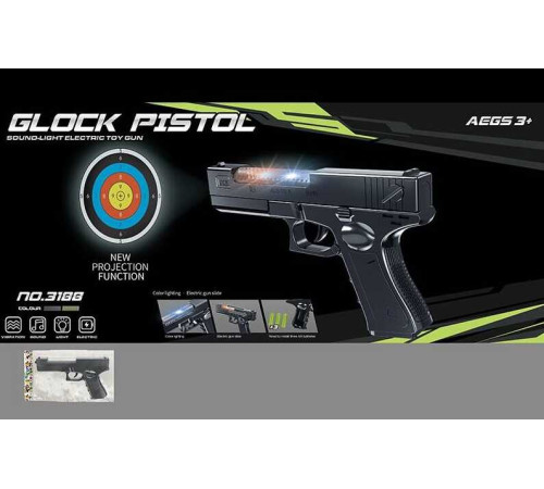 Пістолет 3188 (176/2) підсвічування, вібрація, звук, проєкція, у пакеті