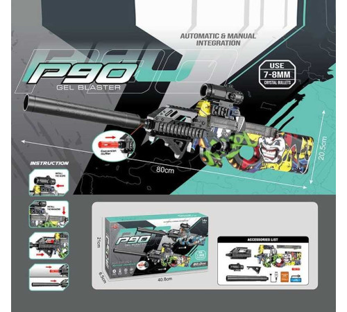 Автомат WH 23-1 (30) в коробці
