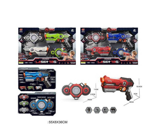 Пістолети з мішенями 869-24 (12) 2 види, 2 бластери, 2 мішені, підсвічування, вібрація, звук, парогенератори, ремені, в коробці