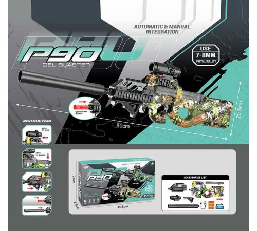 Автомат WH 23-3 (30) в коробці