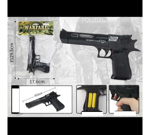 Пістолет JL 111-6 (240/2) звук, підсвічування, у пакеті