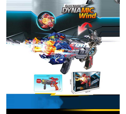 Пістолет DF 67218 B (36) підсвічування, звуки, на батарейках, трансформується дуло, рухомі елементи, в коробці