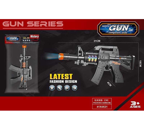 Автомат 768 A (144/2) підсвічування, звук, в пакеті