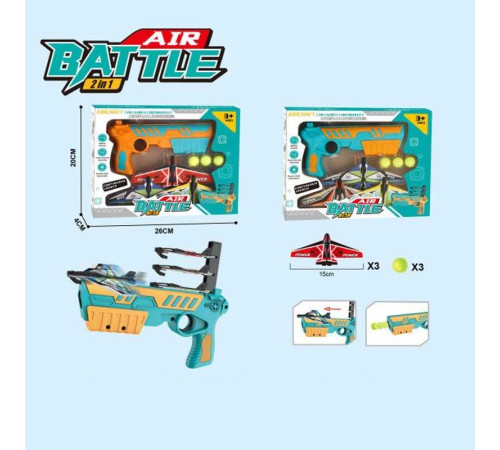 Пістолет із запускачем WY 305 (72) 2 види, літачки, кульки, механічний принцип роботи, в коробці