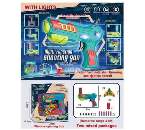 Пістолет із запускачем 287-39 (96/2) 2 види партонів, магазин, у коробці