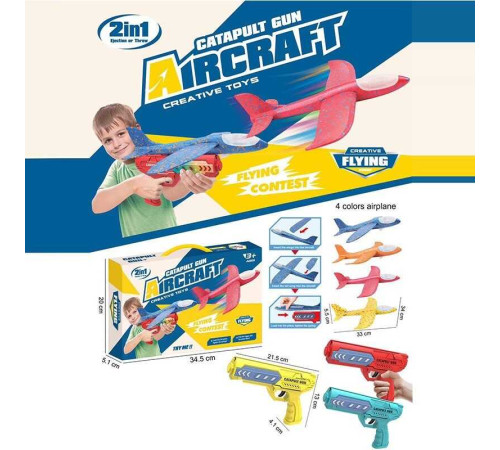 Пістолет 77911 (64/2) 3 види, іграшка 2 в 1, літак, механічний запускач, в коробці, ВИДАЄТЬСЯ МІКС ВИДІВ