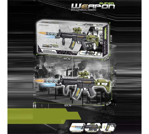 Автомат 739 B (48/2) в коробці