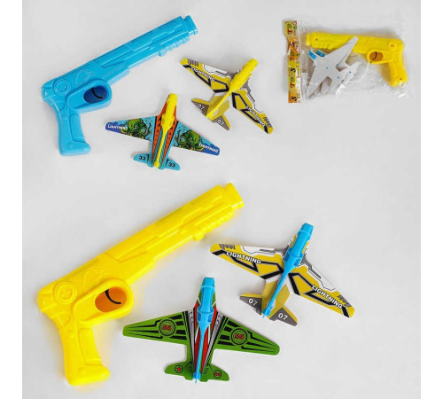 Пістолет із запускачем 77177 (320/4) 2 види, 2 літачки, в пакеті
