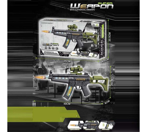 Автомат 740 B (60/2) в коробці