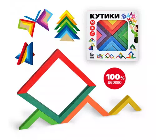 Кутики 16 ел. Розвивальна іграшка балансир Кутики 16 ел. Розвивальна іграшка балансир