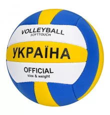 М'яч волейбольний Mikasa "Україна"