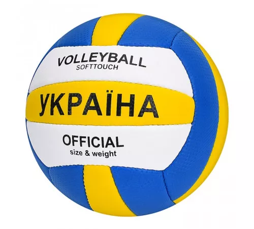 Мяч волейбольный Mikasa "Украина" – в наличии! Купите сейчас у KAZKOVA