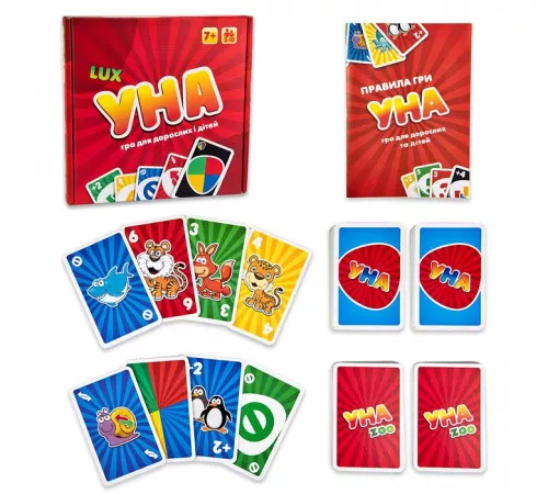 Настольная игра "UNO/ Уно" Люкс 2в1 "ЯУ" – в наличии! Купите сейчас у KAZKOVA Настольная игра "UNO/ Уно" Люкс 2в1 "ЯУ" – в наличии! Купите сейчас у KAZKOVA