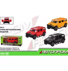 Машина металл.